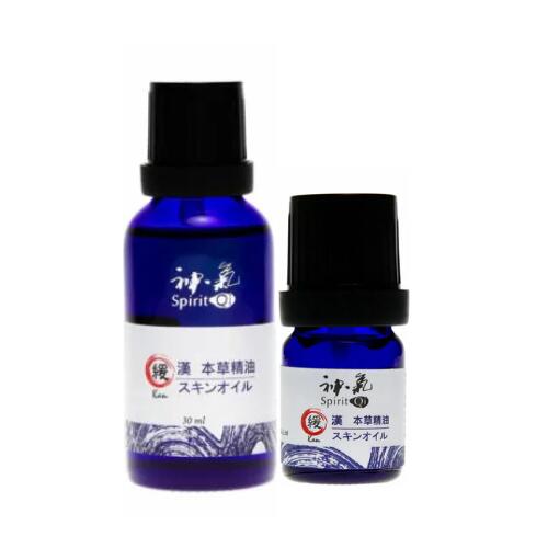 【百貨店SALE10％OFF】漢本草揮発油”肝ったま” 病態別続きもの緩(Kan)