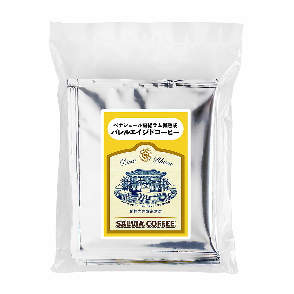 楽天市場】房総ラム樽熟成・バレルエイジドコーヒードリップ