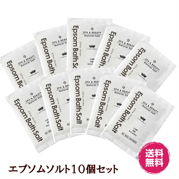 エプソムソルト 入浴剤 日本製　900g 25個セット Amazon | 入浴剤 エプソム バスソルト 24個 エプソムソルト 個