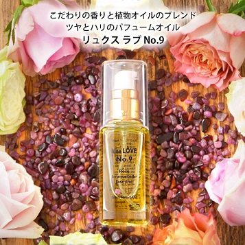 初回半額 luxe LOVE　Ｎｏ９ リュクス ラブ 鈴木サリー のパフュームオイル　美容オイル フェイスオイル　パワーストーン付き　イモーテル　ローズ　ジャスミン