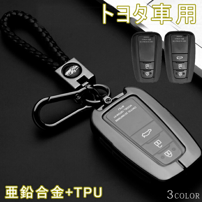 TOYOTA トヨタ　クラウン　キーケース　西陣織￼ 楽天市場】○純正部品トヨタ クラウンキーケース(伝統工芸西陣織