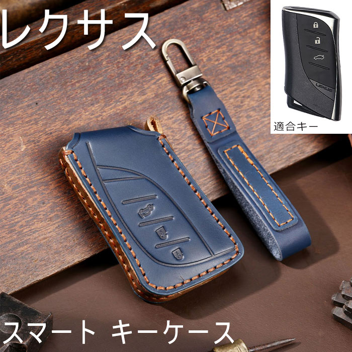 楽天市場】レクサス nx キーケース RX NX UX ES LX GX RZ LBX LC