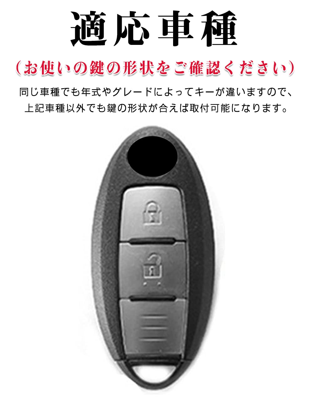 爆売り キーケース 日産用 スマートキーケース キーカバー日産専用設計JJ2キーホルダー NISSAN セレナ エクストレイル エルグランド 等に適用 キーケース www.agroservet.com