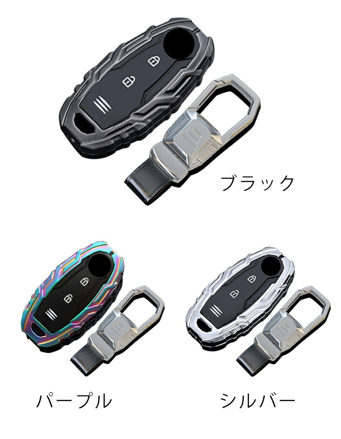 爆売り キーケース 日産用 スマートキーケース キーカバー日産専用設計JJ2キーホルダー NISSAN セレナ エクストレイル エルグランド 等に適用 キーケース www.agroservet.com