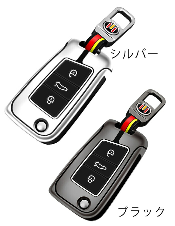 日本限定 キーケース フォルクスワーゲン 用 スマートキーケース キーカバーフォルクスワーゲン 専用設計HJキーホルダー VW ゴルフ ポロ パサート  ジェッタ シロッコ 等に適用キーケース www.servitronic.eu