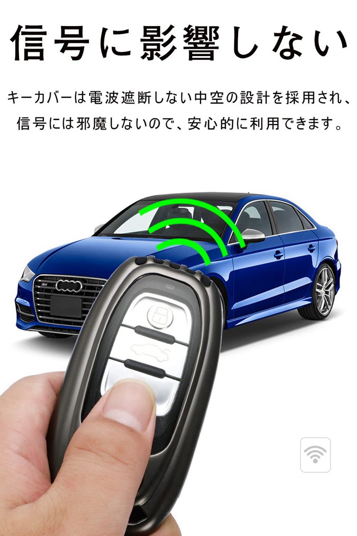 人気TOP キーケース アウディ用 スマートキーケース キーカバー アウディ専用設計 キーホルダー 合金3ボタンA6L A7用キーケース  www.agroservet.com