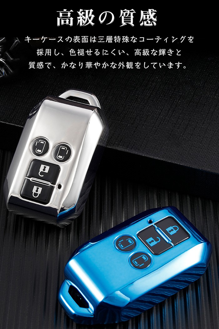 最大40%OFFクーポン キーケース スズキ用 スマートキーケース キーカバー 4J スズキ専用設計 キーホルダー SUZUKI 新型スペーシア  新型スペーシアカスタム ソリオ フレアワゴン 等に適用キーケース www.agroservet.com