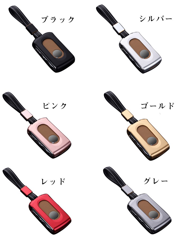 超美品の キーケース ボルボ用 スマートキーケース キーカバー 合金 ボルボ専用設計 キーホルダー 2018 ボルボ XC60 XC90 S90  V90 専用 poterytrnava.sk