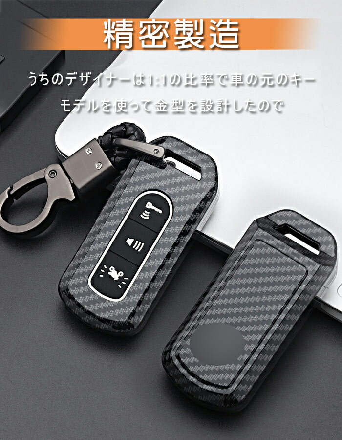 【楽天市場】ホンダ対応 キーケース Honda バイク スマートキーケース 3ボタン ホンダ バイク PCX 125 150 SH125