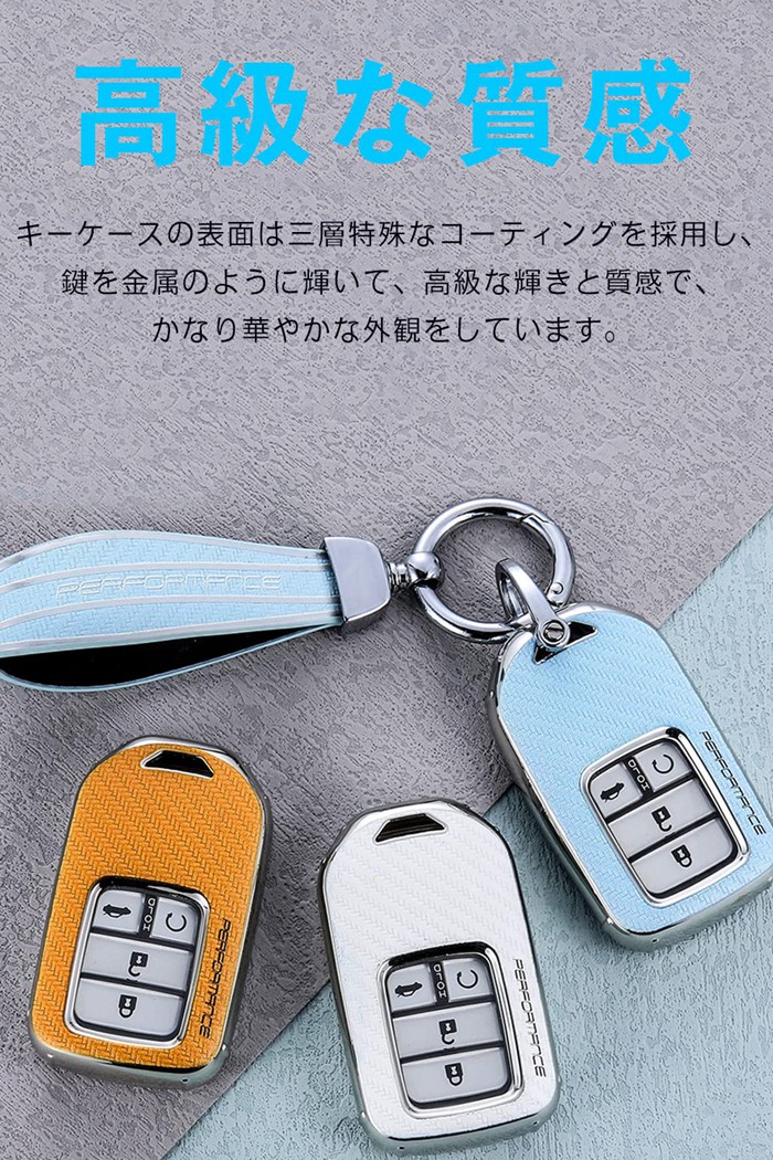 人気ブランド多数対象 キーケース ホンダ用 スマートキーケース キーカバー ボタン 高級 TPU 軽量 ホンダ専用設計 フィット ジェイド ヴェゼル  ステップワゴン S660 フリード オデッセイ アコード グレイス シャトル ギフト キーホルダー 等に適用キーケース t2019 ...