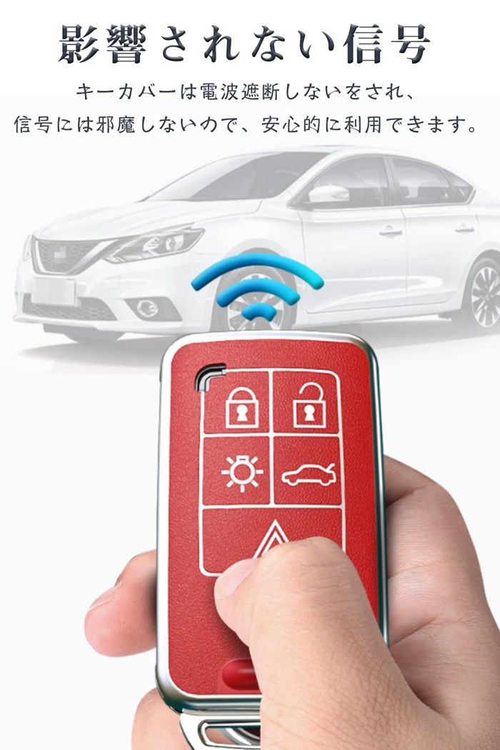 お買い得！】 キーケース ボルボ用 スマートキーケース キーカバーTPU 革柄 ボルボ専用設計 6ボタン キーホルダー ボルボ専用 V40 S80  XC60 S60L V60など 用スマートキーケース www.ox-literie.com