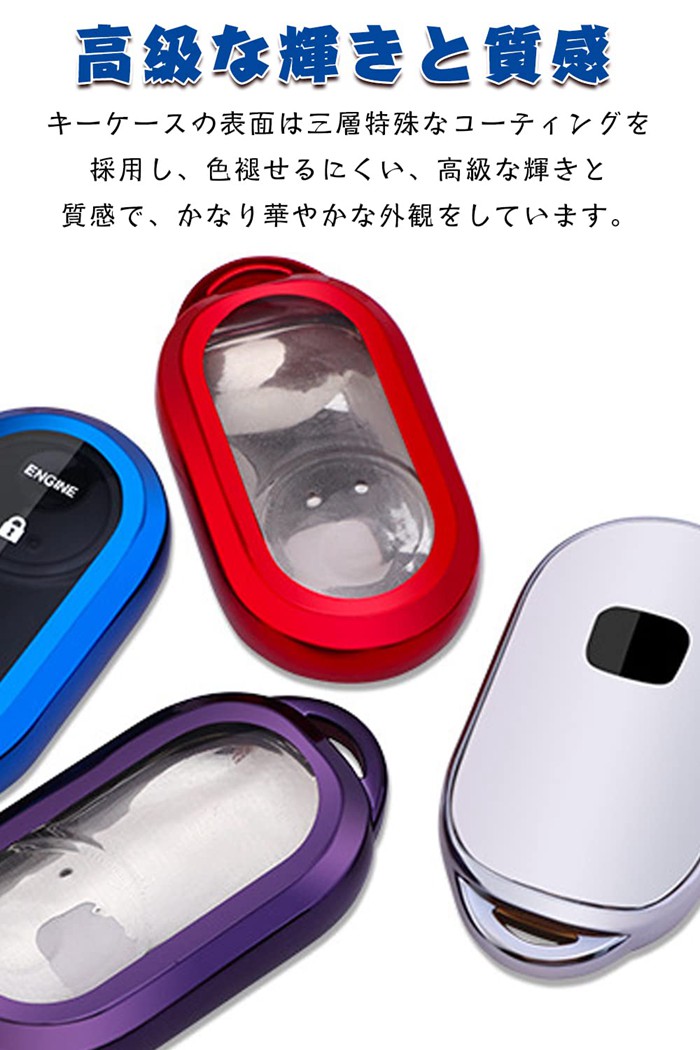 売れ筋がひ キーケース ホンダ用 スマートキーケース キーカバー Tpu 完全な包装 ホンダ専用設計 キーホルダー Fit For N Box Nbox N Wgn N Van N One Www Tsujide Co Jp