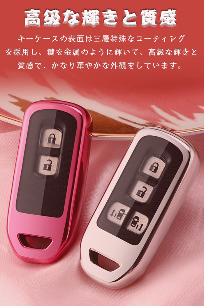 高級 キーケース ホンダn Box用 スマートキーケース キーカバー 2 3 4ボタン ホンダ キーホルダー手触りいい 高級 N Box 専用設計tpu Dk Meister De