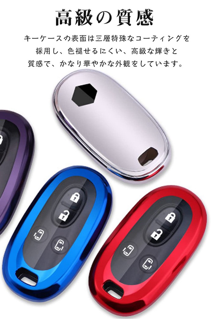 予約 キーケース スズキ用 スマートキーケース キーカバー 本TPU スズキ専用設計 キーホルダー スズキ SUZUKI 新型エブリイワゴン  スペーシア ワゴンR パレット適用 www.tsujide.co.jp