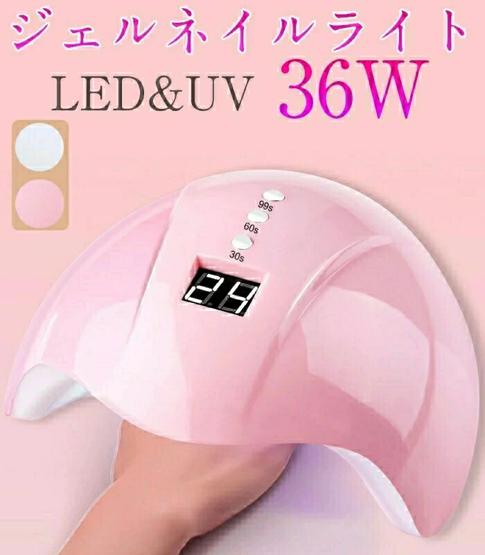 LxiaPerfect 36W ネイルライト PREANFA LXIA EX 36W MULTI LED LIGHT – Nail Wonderland