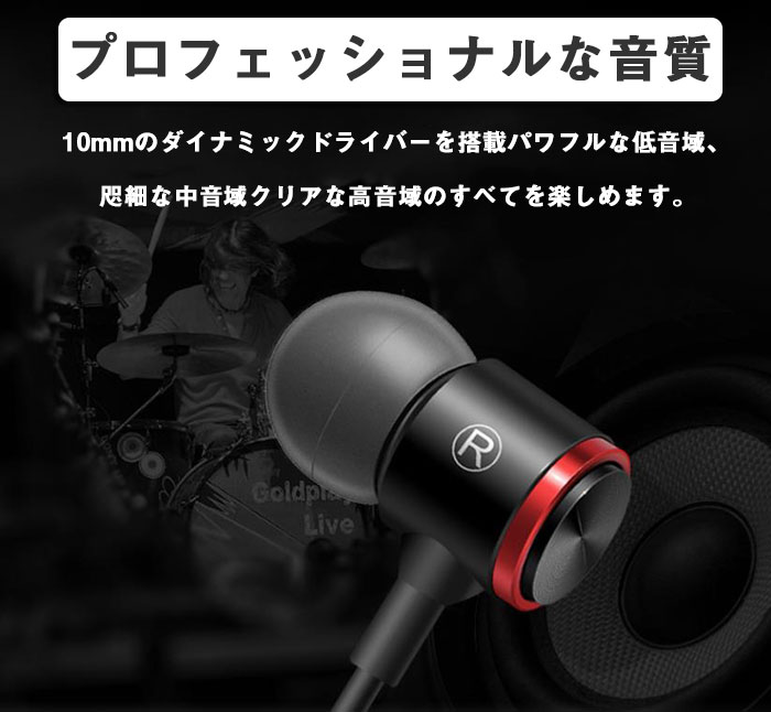 市場 マイク付き3 5mm有線イヤホン ノイズキャンセル Hifiステレオサウンド 通話対応 有線 イヤフォン イヤホン 音量調節