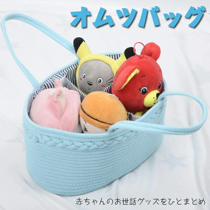 市場 おむつストッカー オムツ収納バッグ ベビー収納パック 綿製 おもちゃ小物入れおむつストッカー オムツ収納ケース 大容量収納 ベビー用品