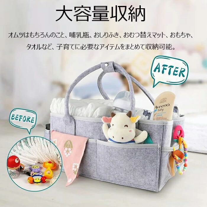 オムツ収納 おむつ収納 哺乳瓶 オムツ 収納バッグ おむつ収納ポーチ おむつストッカー ベビー用品 おもちゃ収納 収納 大容量