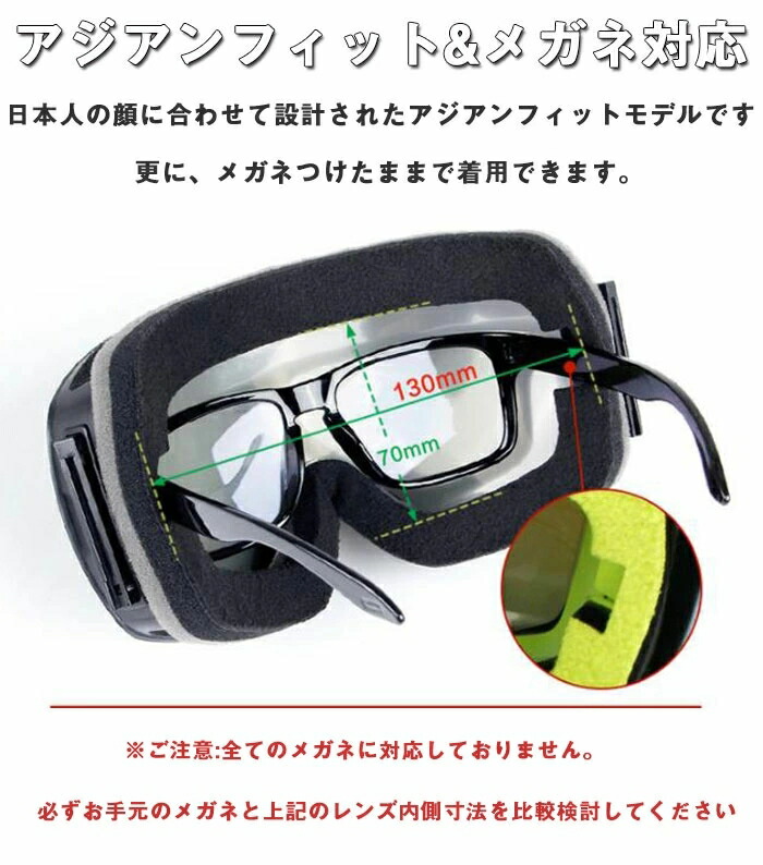 ー品販売 スノーボード スキー ゴーグル 収納ケース付 スノーゴーグル ダブルレンズ UVカット 紫外線カット スノーボードゴーグル スノボゴーグル  レボミラー メガネ使用OK 球面レンズ 曇り止め加工 保護メガネ レディース メンズ qdtek.vn