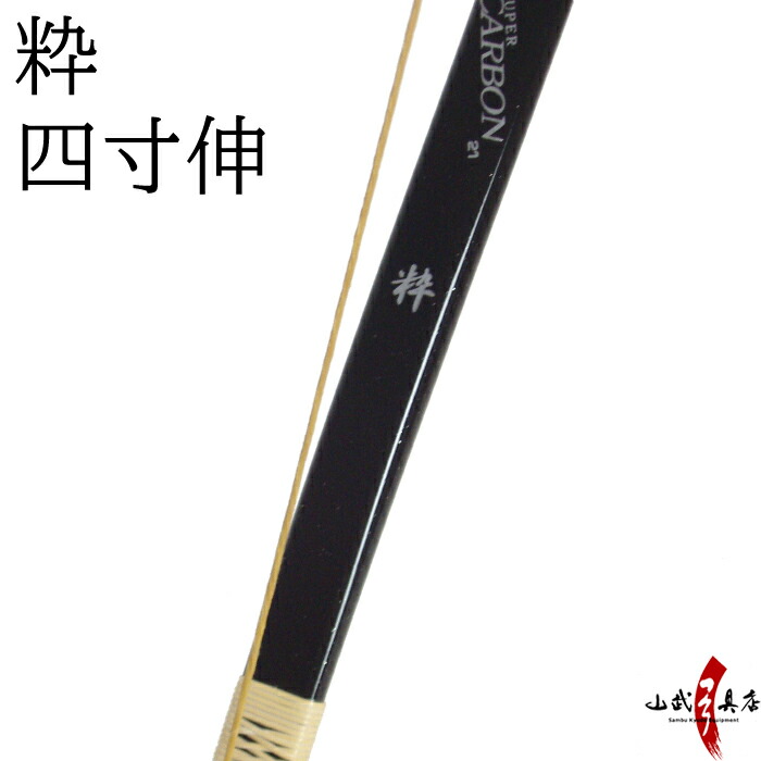楽天市場】【代金引換で送料無料!】特製 粋 並寸 (とくせい すい ...