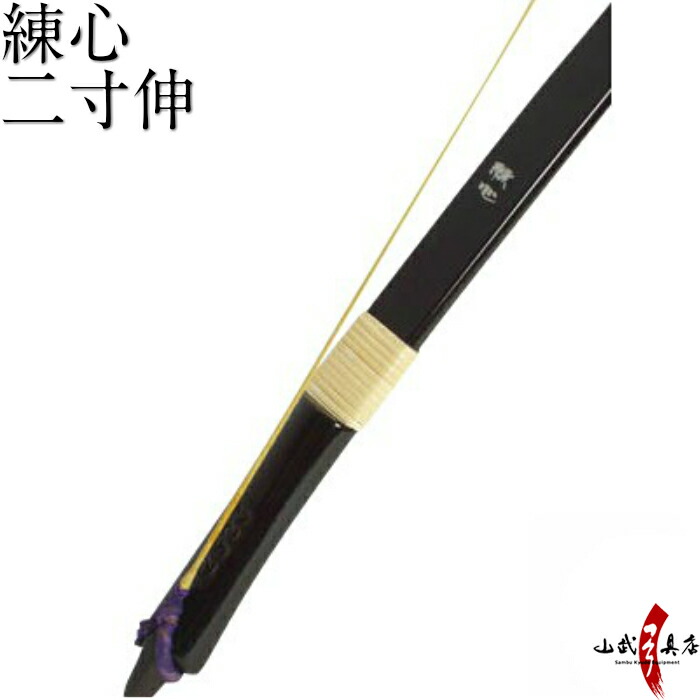 【送料無料】蘇峰カーボン 18kg 二寸伸 弓道 楽天市場】直心2 カーボン 二寸伸 (じきしん 2 ) カーボン弓 籐