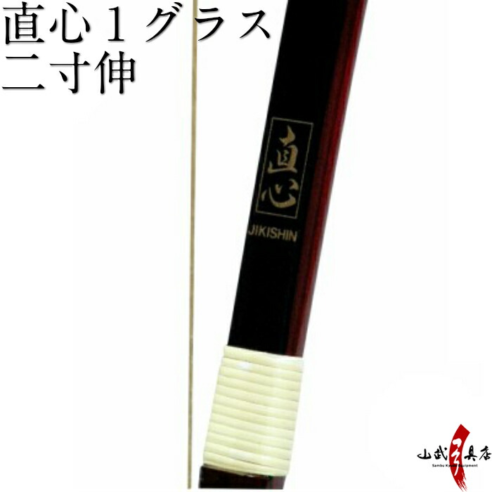緒締玉　菊桐文　金工　骨董　銀製　R1433 金小札紅糸威五枚胴具足 文化遺産オンライン