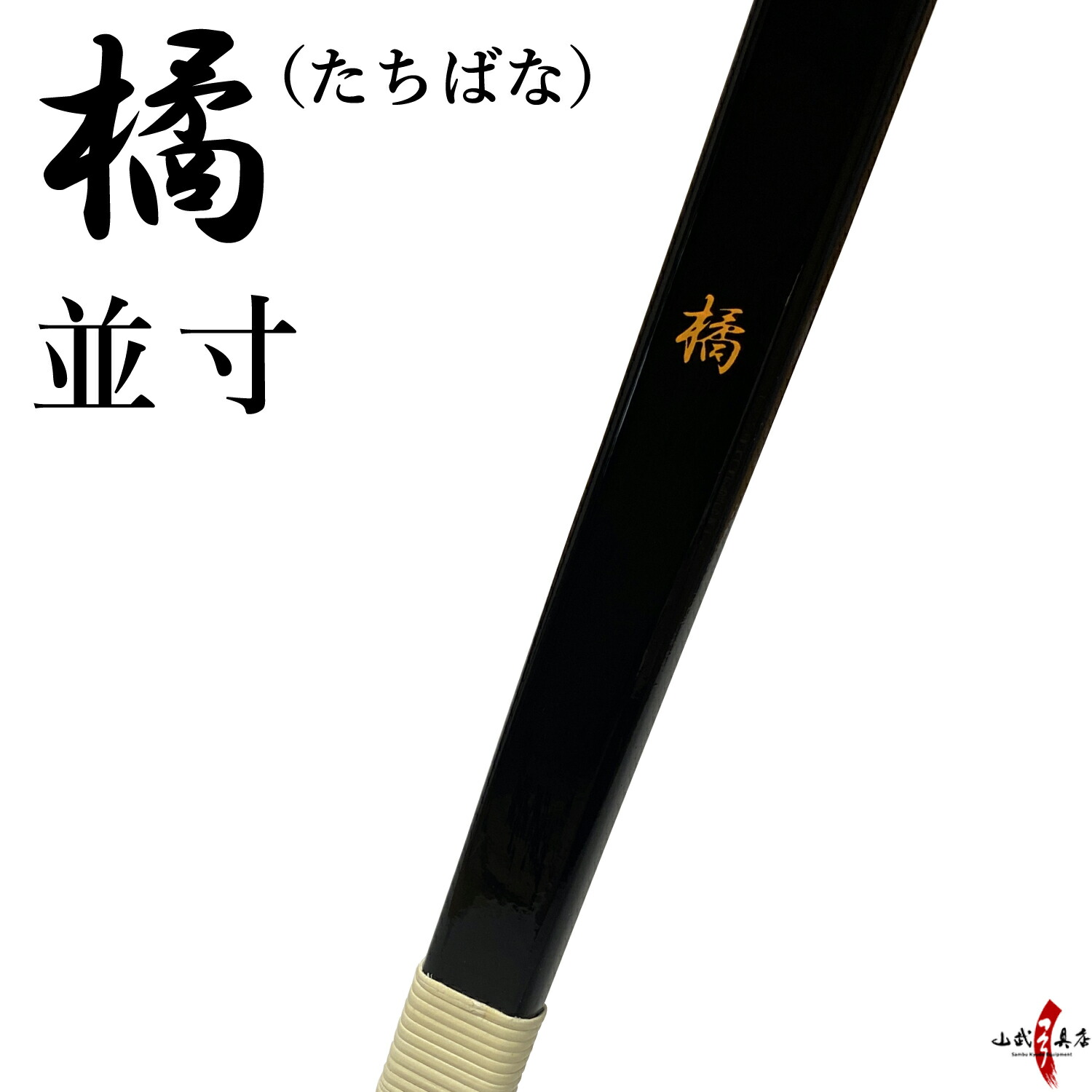 日本　和系グッズ　江戸時代　落語　など☆ 71TDXZBAa7L.jpg