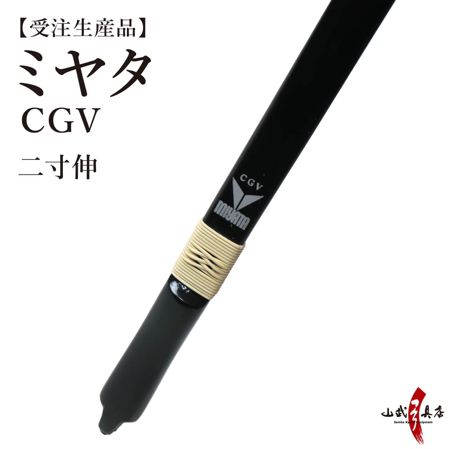 和胡弓　弓、付属品付き 和胡弓，弓，付属品 - メルカリ