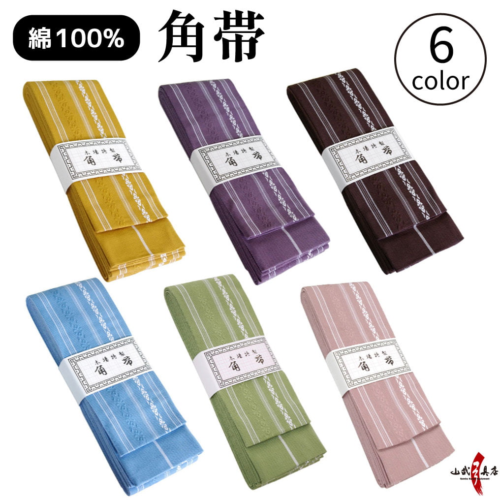 楽天市場】弓道 角帯 柄 帯 メンズ レディース 男性 女性 【ネコポス