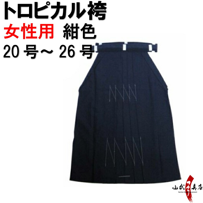夏用弓道厚地の外套 - 口さかしいさと好いたらしいさを追いもとめる