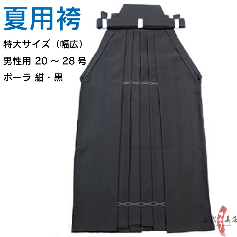 夏用弓道厚地の外套 - 口さかしいさと好いたらしいさを追いもとめる