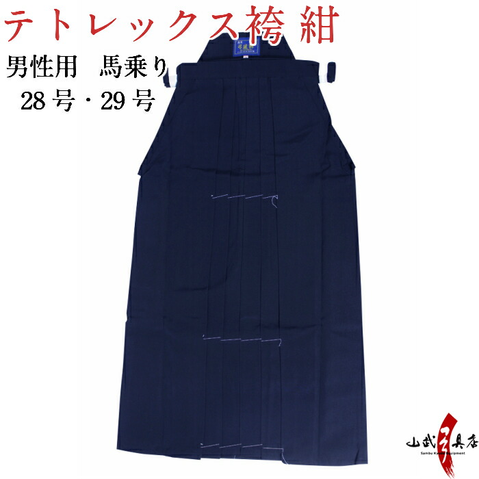 夏用弓道厚地の外套 - 口さかしいさと好いたらしいさを追いもとめる
