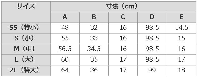 市場 冬用 袖長上着２枚セット 弓道上着 M S 白 上着 弓道着 SS-34 SS 弓道道着 男女兼用 弓道 弓道衣 弓具