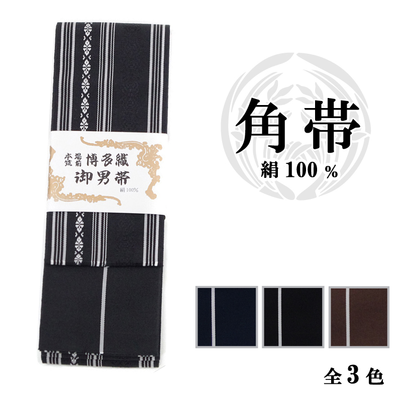 楽天市場】弓道 角帯 柄 帯 メンズ レディース 男性 女性 長さ 約 4m