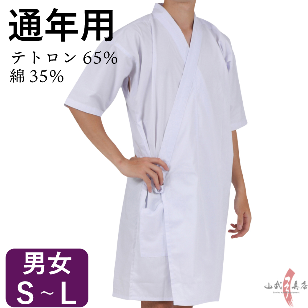 弓道　袴　上衣3着　男子 弓道 男性用 通年用 楊柳馬乗袴 奥ヒダステッチ入｜ポリ 100