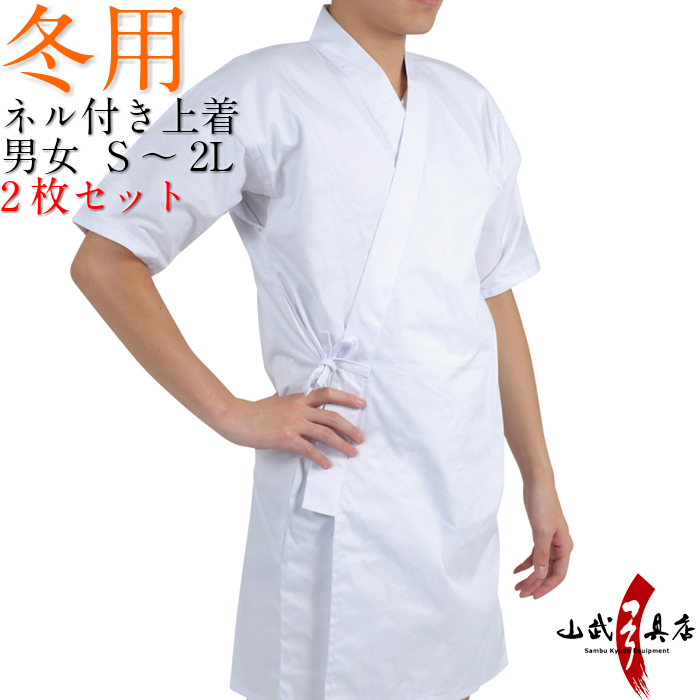 夏用弓道厚地の外套 - 口さかしいさと好いたらしいさを追いもとめる