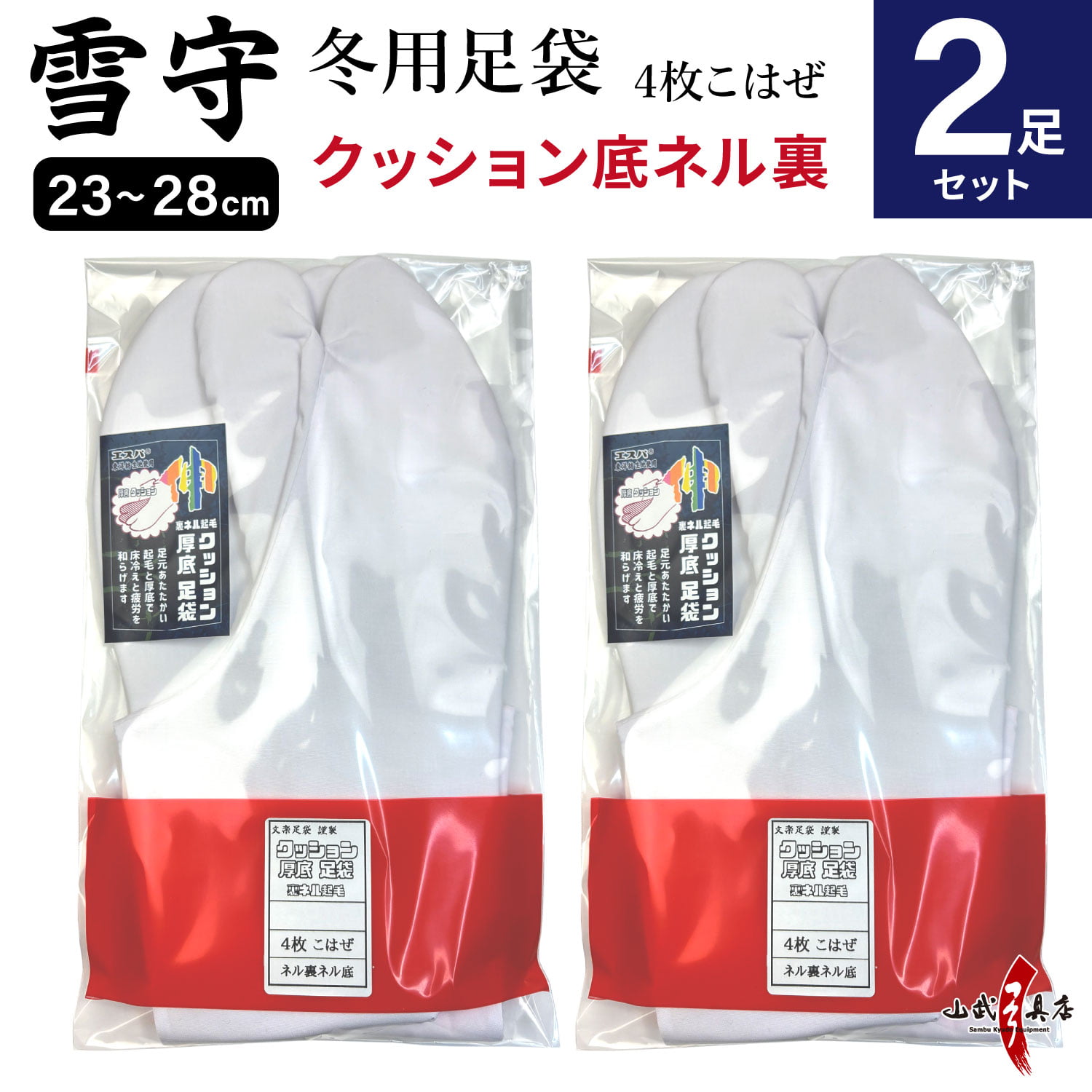 夏用弓道厚地の外套 - 口さかしいさと好いたらしいさを追いもとめる