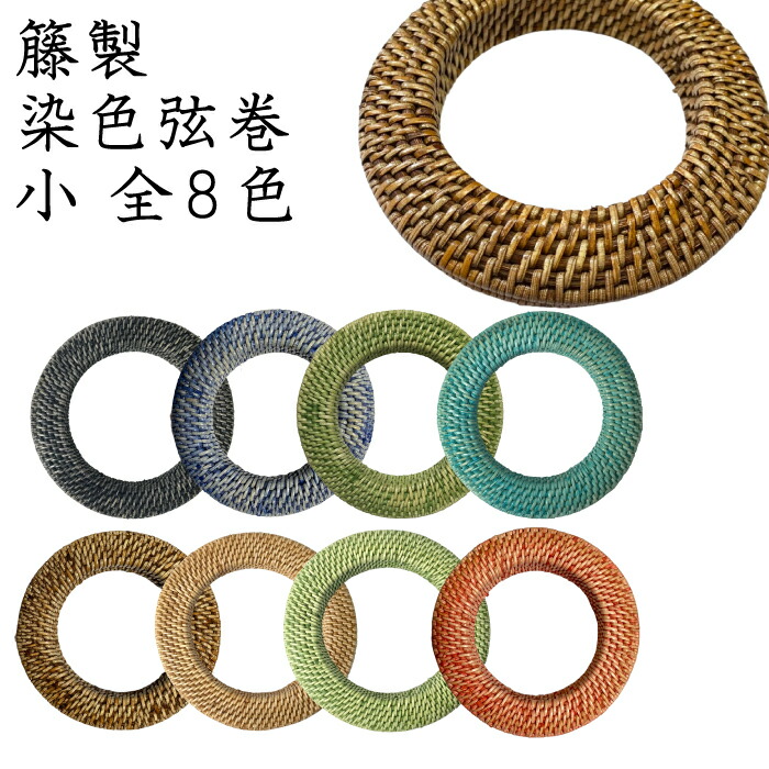 あい＊^_^　弓道　ハンドメイド弦巻　大　３個 あい＊^_^ 弓道 ハンドメイド弦巻 大 3個 60514new.jpg