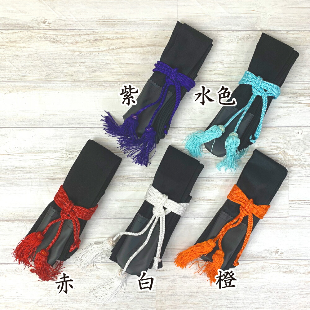 弓道 弓袋 赤 紐色 全5色 弓具 石突付 橙 房付 白 紫