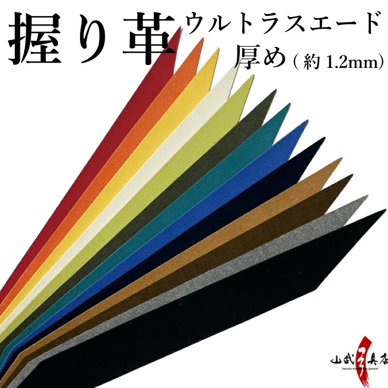 楽天市場】弓矯正器（ゆみきょうせいき）大・小セット 木製 弓道 弓具 F-041 : 弓道具の専門店 山武弓具店
