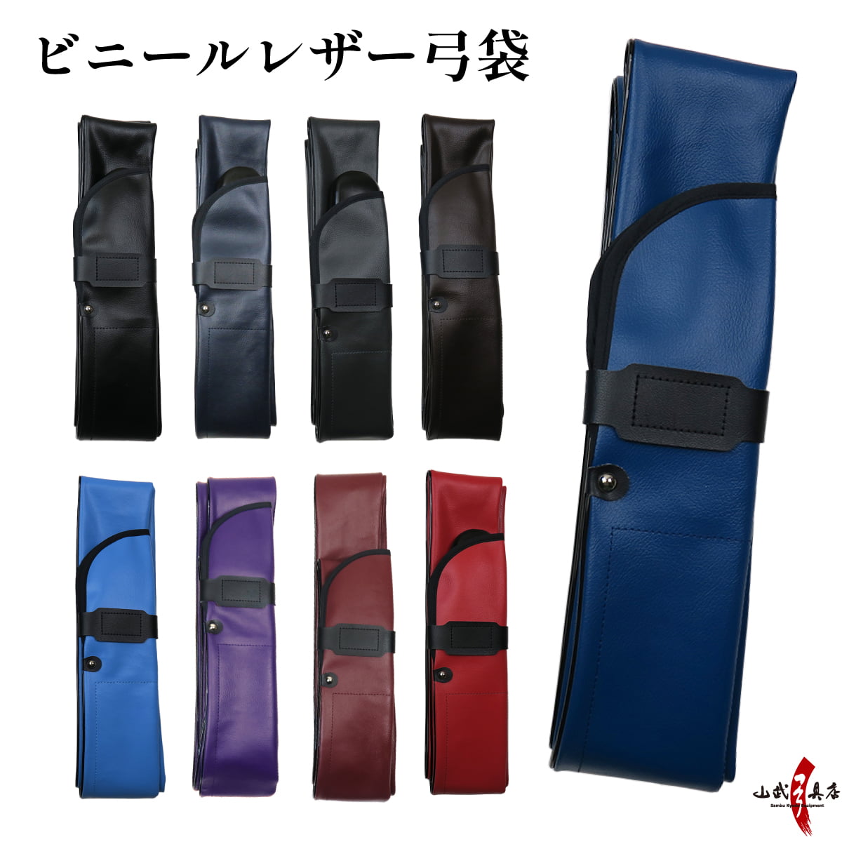 弓道　弽 Amazon | 山武弓具店 翔鳳 堅帽子 並 四ツカケ 品 4号 弓道 弓具