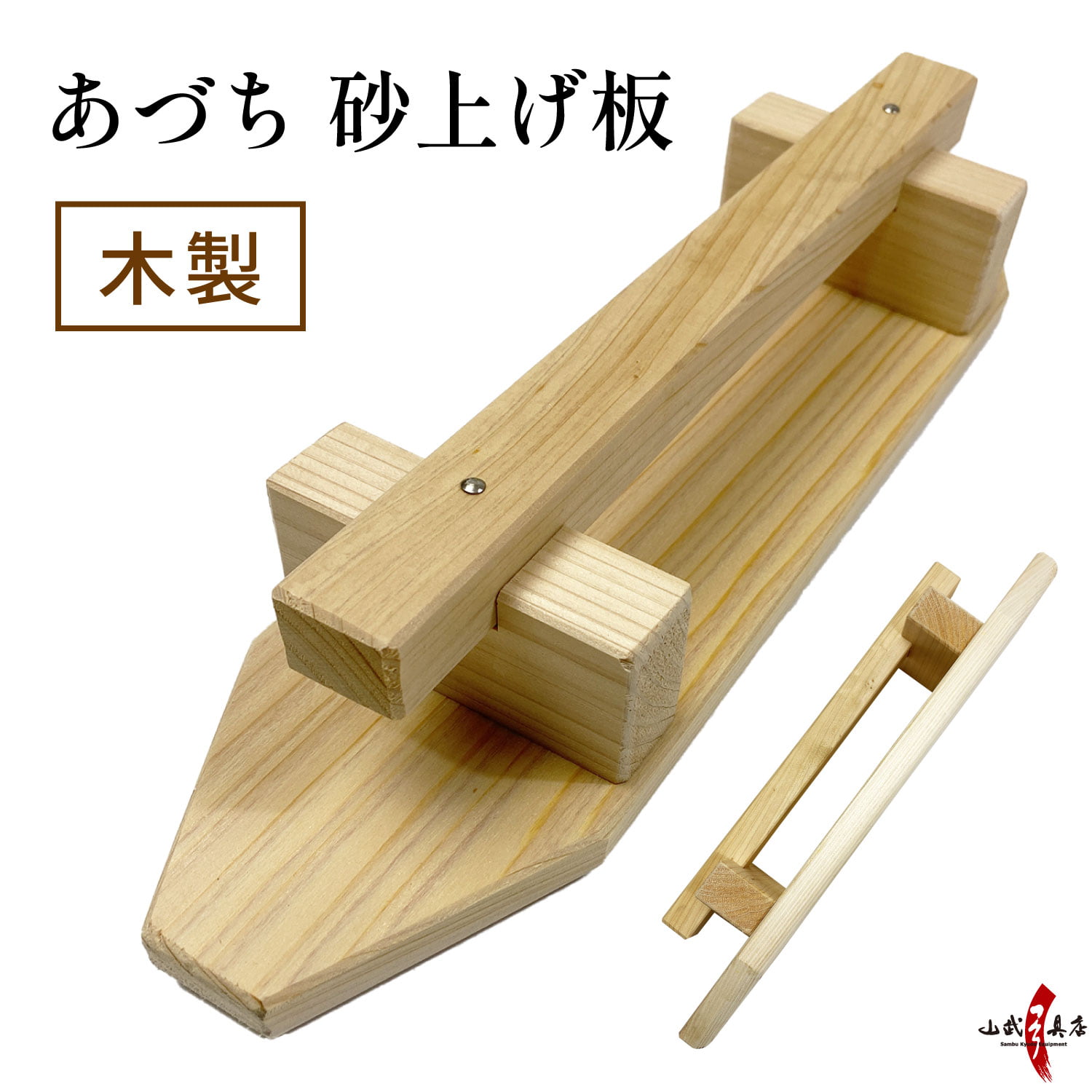 弓道　木製弓立て　26張り Amazon.co.jp: 弓道 木製弓立て 26張り : スポーツ＆アウトドア