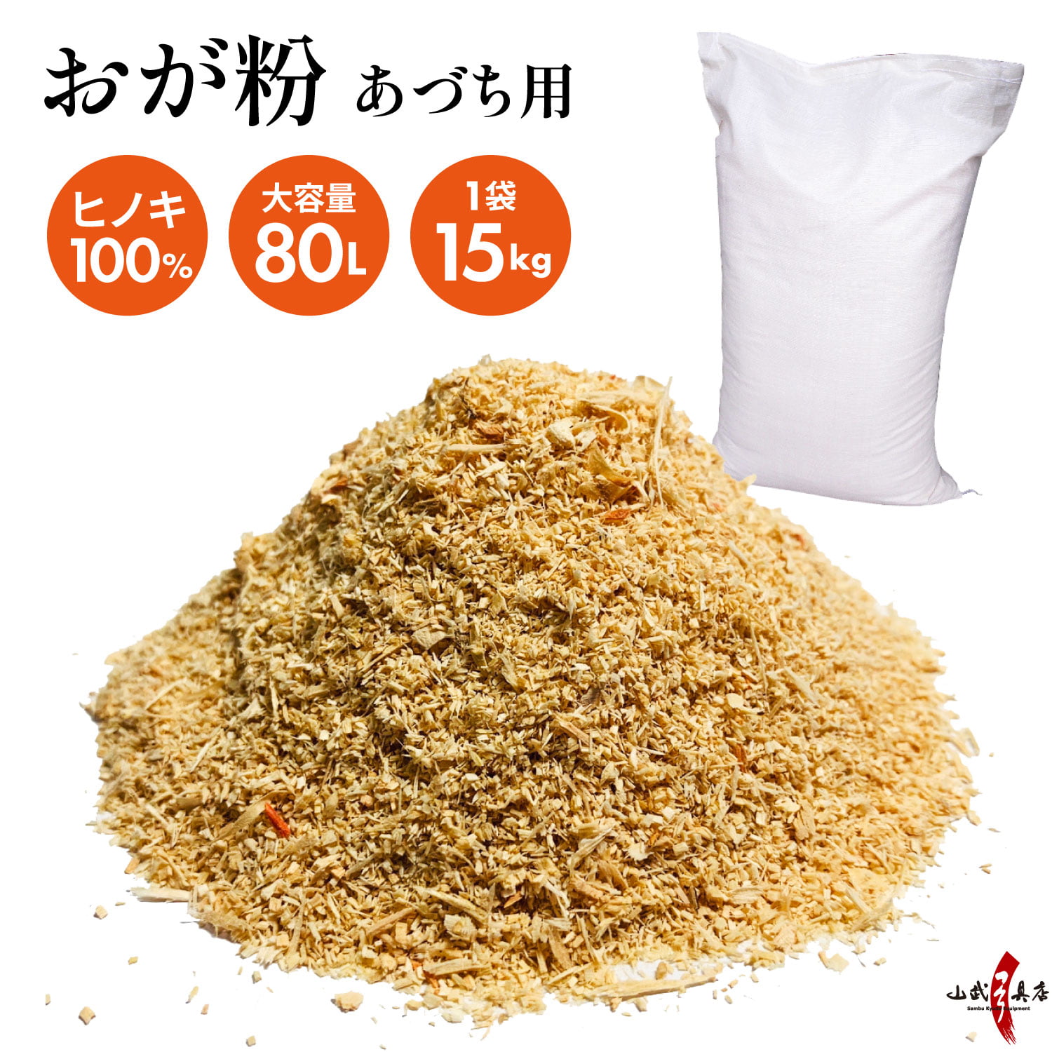 夏用弓道厚地の外套 - 口さかしいさと好いたらしいさを追いもとめる