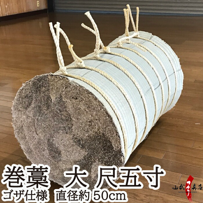 夏用弓道厚地の外套 - 口さかしいさと好いたらしいさを追いもとめる