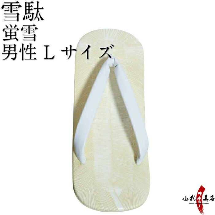 夏用弓道厚地の外套 - 口さかしいさと好いたらしいさを追いもとめる