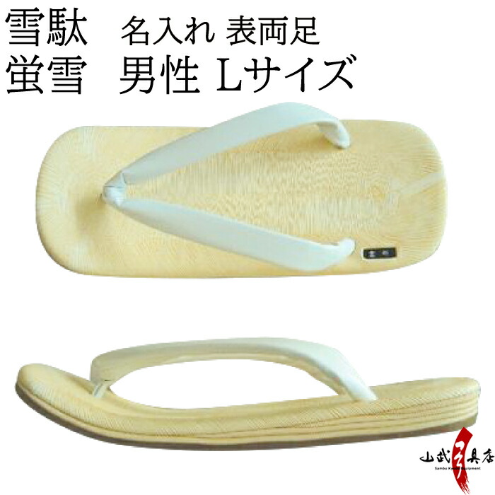 夏用弓道厚地の外套 - 口さかしいさと好いたらしいさを追いもとめる