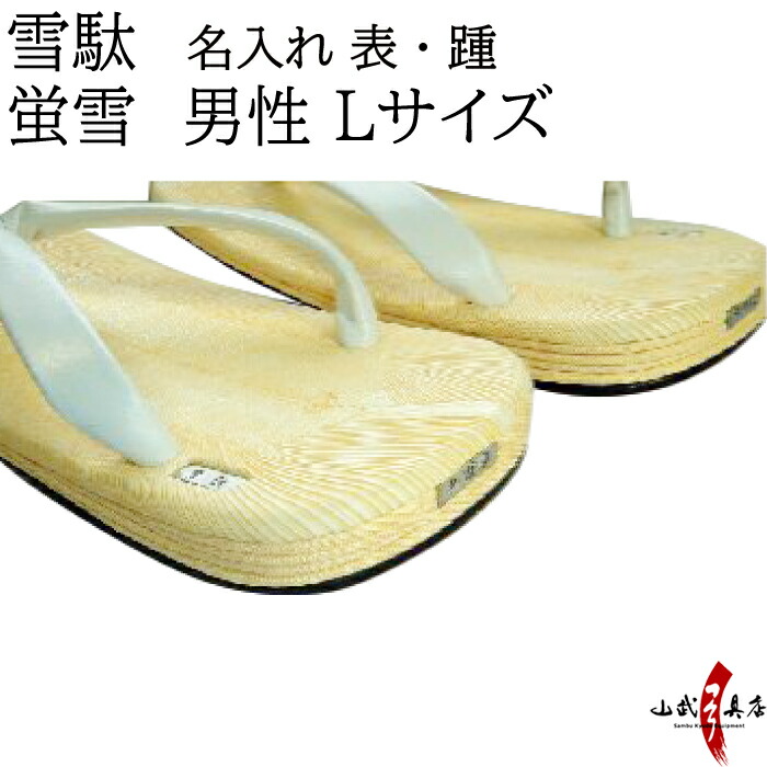 夏用弓道厚地の外套 - 口さかしいさと好いたらしいさを追いもとめる