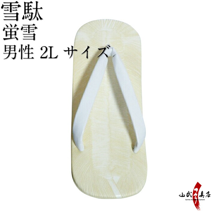 夏用弓道厚地の外套 - 口さかしいさと好いたらしいさを追いもとめる