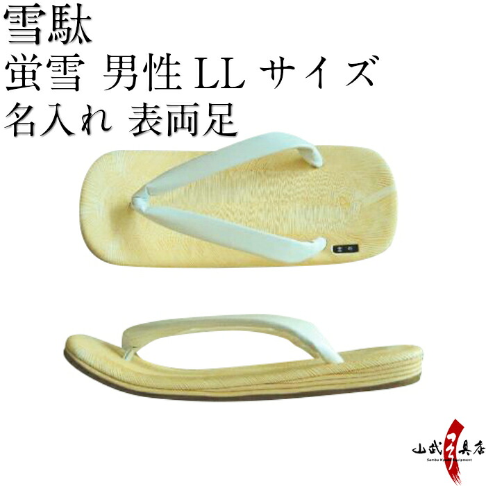 夏用弓道厚地の外套 - 口さかしいさと好いたらしいさを追いもとめる