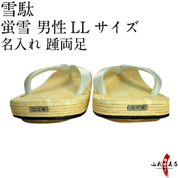 夏用弓道厚地の外套 - 口さかしいさと好いたらしいさを追いもとめる